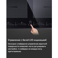 Варочная панель MAUNFELD CVI904SFLBK LUX - Изображение №10 — Chaika Market