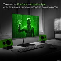 Монитор Digma Progress 24P501F - Изображение №5 — Chaika Market