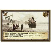 Ролевая игра Crowd Games Серп 16007 - Изображение №10 — Chaika Market