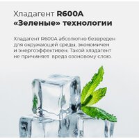 Холодильник side by side MAUNFELD MFF177NFSE - Изображение №22 — Chaika Market