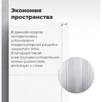 Холодильник side by side MAUNFELD MFF177NFSE - Изображение №19 — Chaika Market