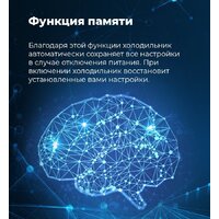 Холодильник side by side MAUNFELD MFF177NFSE - Изображение №25 — Chaika Market