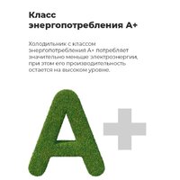 Холодильник side by side MAUNFELD MFF177NFSE - Изображение №21 — Chaika Market