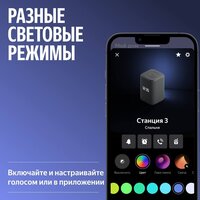 Умная колонка Яндекс Станция 3 (черный) - Изображение №9 — Chaika Market