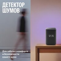 Умная колонка Яндекс Станция 3 (черный) - Изображение №12 — Chaika Market