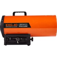 Газовая тепловая пушка Калашников KHG-40 - Изображение №2 — Chaika Market