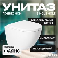 Унитаз подвесной Saniteco KW-9003W Single Hole + TECE Kit 9400412 - Изображение №3 — Chaika Market