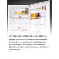 Холодильник MAUNFELD MFF200NFB Inverter - Изображение №23 — Chaika Market