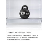 Холодильник MAUNFELD MFF200NFB Inverter - Изображение №27 — Chaika Market