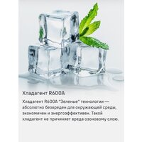 Холодильник MAUNFELD MFF200NFB Inverter - Изображение №14 — Chaika Market