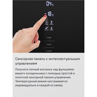 Холодильник MAUNFELD MFF200NFB Inverter - Изображение №15 — Chaika Market