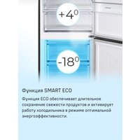 Холодильник MAUNFELD MFF200NFB Inverter - Изображение №18 — Chaika Market