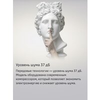 Холодильник MAUNFELD MFF200NFB Inverter - Изображение №13 — Chaika Market