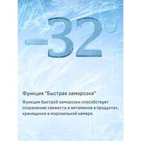 Холодильник MAUNFELD MFF200NFB Inverter - Изображение №17 — Chaika Market