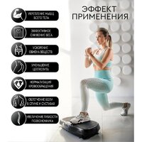 Виброплатформа Planta VP-05 - Изображение №11 — Chaika Market
