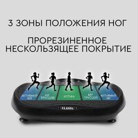 Виброплатформа Planta VP-05 - Изображение №5 — Chaika Market