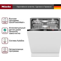 Встраиваемая посудомоечная машина Miele G 7980 SCVi AutoDos K2O - Изображение №7 — Chaika Market
