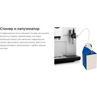 Кофемашина Kitfort KT-7318 - Изображение №13 — Chaika Market