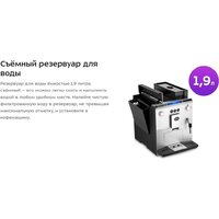 Кофемашина Kitfort KT-7318 - Изображение №15 — Chaika Market