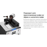 Кофемашина Kitfort KT-7318 - Изображение №12 — Chaika Market