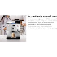 Кофемашина Kitfort KT-7318 - Изображение №10 — Chaika Market