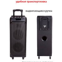 Патибокс Supra SMB-820 - Изображение №7 — Chaika Market