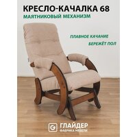 Кресло-глайдер Glider Модель 68 (светло-коричневый/орех антик) - Изображение №2 — Chaika Market