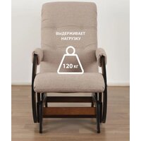 Кресло-глайдер Glider Модель 68 (светло-коричневый/орех антик) - Изображение №5 — Chaika Market