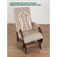 Кресло-глайдер Glider Модель 68 (светло-коричневый/орех антик) - Изображение №4 — Chaika Market