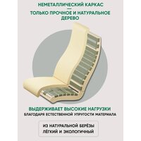 Кресло-глайдер Glider Модель 68 (светло-коричневый/орех антик) - Изображение №9 — Chaika Market