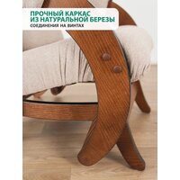 Кресло-глайдер Glider Модель 68 (светло-коричневый/орех антик) - Изображение №7 — Chaika Market