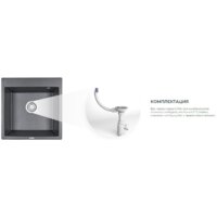 Кухонная мойка Granula GR-4651 (турмалин) - Изображение №7 — Chaika Market