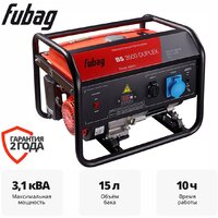 Бензиновый генератор Fubag BS 3500 DUPLEX 646470 — Chaika Market