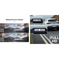 Видеорегистратор-GPS информатор (2в1) Intego Kite 2 FHD - Изображение №12 — Chaika Market