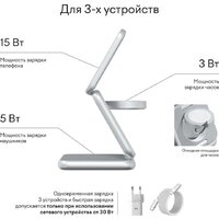 Беспроводное зарядное Magssory Fold Pro 3 в 1 WCH063 (серебристый) - Изображение №9 — Chaika Market