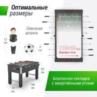 Настольный футбол Unix Line GTSFU140X74BK - Изображение №8 — Chaika Market