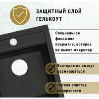 Кухонная мойка ZorG Como 46 (песчаный берег) - Изображение №4 — Chaika Market