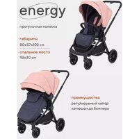 Коляска прогулочная «книга» Rant Energy Basic RA096 (коралловый) - Изображение №2 — Chaika Market