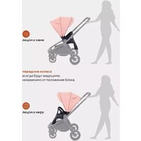 Коляска прогулочная «книга» Rant Energy Basic RA096 (коралловый) - Изображение №7 — Chaika Market