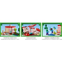 Конструктор LEGO Minecraft Дом в джунглях из TNT 21275 - Изображение №13 — Chaika Market