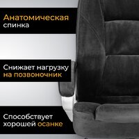 Офисное кресло Mio Tesoro Изотта AF-C7322V (черный) - Изображение №3 — Chaika Market