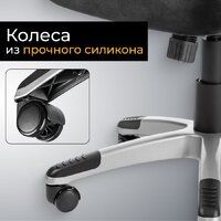 Офисное кресло Mio Tesoro Изотта AF-C7322V (черный) - Изображение №7 — Chaika Market