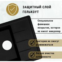 Кухонная мойка ZorG Torino 62 (черный опал) - Изображение №5 — Chaika Market