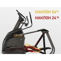 Эллиптический тренажер Matrix A50XIR - Изображение №5 — Chaika Market