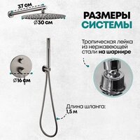 Душевая система  Grocenberg GB5099BG-3 (графит) - Изображение №7 — Chaika Market
