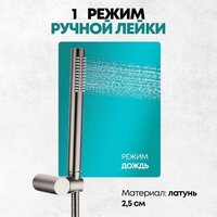 Душевая система  Grocenberg GB5099BG-3 (графит) - Изображение №10 — Chaika Market