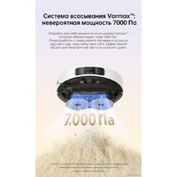 Робот-пылесос Dreame Robot Vacuum L10s Pro Gen 2 RLL42SDA (международная версия, белый) - Изображение №6 — Chaika Market