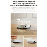 Робот-пылесос Dreame Robot Vacuum L10s Pro Gen 2 RLL42SDA (международная версия, белый) - Изображение №8 — Chaika Market