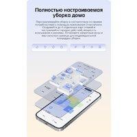 Робот-пылесос Dreame Robot Vacuum L10s Pro Gen 2 RLL42SDA (международная версия, белый) - Изображение №15 — Chaika Market