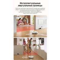 Робот-пылесос Dreame Robot Vacuum L10s Pro Gen 2 RLL42SDA (международная версия, белый) - Изображение №17 — Chaika Market